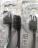 高露洁（Colgate）细毛护龈备长炭软毛成人牙刷 18支装 颜色随机 家庭装独立包装 实拍图