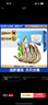 GUO LIAN国联盐冻大虾 去冰净重3斤 75-90只 盒装活冻生鲜海鲜家宴白虾 实拍图