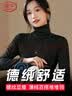 浪莎高领打底衫女25秋冬新品加厚磨绒螺纹长袖修身7A抑菌防螨内搭上衣 实拍图