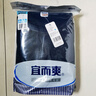 宜而爽【商场品质】一等品100%全棉男保暖内衣套装秋衣秋裤冬纯棉毛衫裤 实拍图