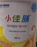 雀巢健康科学小佳膳全营养配方粉 1-10岁儿童适用 400g  实拍图
