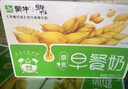 蒙牛早餐奶麦香味250ml*16盒 早餐伴侣燕麦醇香 送礼盒装新老包装交替 实拍图
