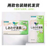 乐而雅（laurier）花王卫生巾日用素肌F系列进口姨妈巾22.5cm*20片透气绵柔 实拍图