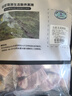 京东跑山猪黑猪去皮五花肉块4斤 烤肉炒菜食材 生鲜冷冻 红烧肉原料 实拍图
