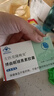 袏匹克隆片失眠胶囊含褪黑素成人24粒改善睡眠失眠多梦安失神助眠 1盒装  2件9折 3件8折【京仓发货】 实拍图