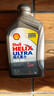 壳牌（Shell）全合成机油超凡喜力5W-40 API/SP A3/B4级 1L灰壳保养香港进口 实拍图
