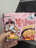 三养（SAMYANG）火鸡面奶油火鸡面拌面650g(130g*5)奶香早餐泡面拌面宵夜速食 实拍图