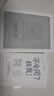 掌阅（iReader）Light4 长续航 6英寸智能阅读本 电子书阅读器 墨水屏电纸书 AI平板电脑学习看漫 便携笔记本 告白 实拍图