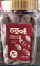 百草味 罐装碧根果500g 奶油味每日坚果干果手剥零食特产送礼 实拍图