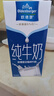 欧德堡（Oldenburger）3.4g蛋白全脂纯牛奶1L*12盒 家庭/学生/老人用奶 早餐奶 性价款 实拍图