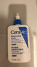 适乐肤（CeraVe）C乳473ml双支套装（男士女士礼物保湿补水身体乳面霜张凌赫同款） 实拍图