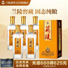 兰陵窖藏浓香型白酒 50度500ml*6瓶整箱年货送礼 山东口粮酒(无礼袋) 实拍图