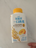 蒙牛（MENGNIU）冠益乳一口燕麦草莓250g×5瓶黄桃250g×5瓶源头直发生产日期1213 实拍图