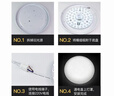 雷士（NVC）LED灯盘吸顶灯替换灯芯灯板磁吸光源灯珠灯泡贴片圆形灯管24W三色 实拍图