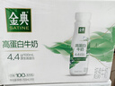 伊利金典4.4g高蛋白牛奶整箱 250ml*10瓶  年货礼盒装 实拍图
