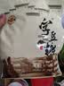 昱品源字豆糖 祁门糖安徽特产舌尖上的中国3徽祥里徽州嵌字豆糖茶点 一袋200g 实拍图