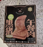 苏食黑猪午餐肉 300g/盒 独立片装 儿童 早餐 零食 火腿片 火腿肠 实拍图