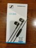森海塞尔（Sennheiser）CX 80S 入耳式有线音乐耳机 重低音手机电脑游戏耳机耳塞 线控带麦可通话 黑色 实拍图