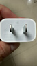 Apple/苹果 20W USB-C充电器  type-c充电器苹果手机充电器原装手机快充头 苹果17手机充电器 实拍图