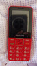 飞利浦（PHILIPS）E568A 绚丽红 升级版 移动联通电信4G全网通 老年人手机智能 超长待机学生手机 直板按键 实拍图