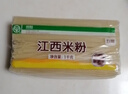 五丰江西米粉1kg 纯米制作 米粉米线南昌拌粉螺蛳粉减脂速食供港品质 实拍图