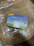 飞赛乐盐酸苯环壬酯片2mg*6片 用于成人儿童预防晕车晕船及晕机 实拍图