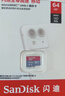 闪迪（SanDisk）64GB TF（MicroSD）内存卡 A1 U1 C10 至尊高速移动版存储卡 读速140MB/s 手机平板游戏机内存卡 实拍图
