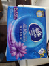 维达（Vinda）抽纸 超韧3层100抽*10包S码 湿水不易破 纸巾 新旧随机发货 实拍图