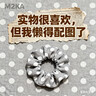 M2KA高马尾发圈女高弹力头绳扎头发不伤发绳皮筋 斜纹毛巾美拉德*5条 实拍图