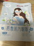 超亚健康联名眼罩蒸汽热敷薰衣草香型睡眠遮光缓解眼疲劳眼部护理50片 实拍图