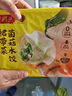 湾仔码头素水饺裙带菜杏鲍菇水饺720g42只 饺子早餐食品速食半成品面点 实拍图