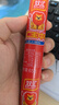 双汇 王中王火腿肠香肠 65g*30支整箱 休闲零食 即食火腿肠 露营 出游 实拍图
