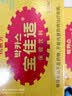 宝佳适1000mg牛磺酸抗疲劳功能饮料维生素运动能量提神熬夜健身韩国饮品 【工厂直营】金瓶 100ml*50瓶 （发整箱） 实拍图