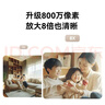 荣耀亲选小湃智能摄像头2 800万4K极清家用室内摄像头监控家用 手机远程监控器360无死角宠物婴儿老人看护 实拍图