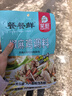 笑厨（XIAOCHU）新疆正宗椒麻鸡调料包150g原汁麻椒藤椒鸡麻辣口水鸡调料料理料包 激情椒麻鸡调味料138g*1袋 实拍图