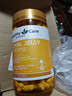 HealthyCare 蜂王浆胶囊1000mg365粒 /瓶高浓度蜂皇浆澳洲进口 实拍图