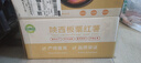 正宗陕西板栗红薯新鲜沙地蜜薯真便宜早餐超市直播间京东包邮 板栗红薯 5斤（彩箱发货） 含箱 大果（单果3两起） 实拍图