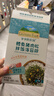 爷爷的农场鳕鱼猪肉松拌饭海苔碎40g 高钙高铁高蛋白宝宝零食辅食调味拌饭料 实拍图