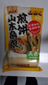 云山半山东煎饼杂粮煎饼2斤0不添加防腐剂果子玉米面杂粮饼粗粮即食代餐 实拍图