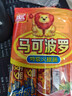 双汇 马可波罗特级火腿肠香肠 50g*5支 休闲零食 露营 出游烧烤 速食 实拍图