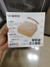 鲜京采纯粹美味鲜奶油芝士蛋糕400g/6寸 动物奶油冰淇淋零食中秋 实拍图