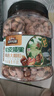 三只松鼠大颗粒紫皮腰果1000g 罐装坚果炒货干果腰果仁零食 团购送礼  实拍图
