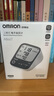 欧姆龙（OMRON）充电语音电子血压计血压仪家用蓝牙医用测量仪老人A866T  实拍图