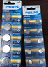 飞利浦（PHILIPS）CR2032纽扣电池5粒3V锂电池适用大众奥迪现代汽车钥匙遥控器小米盒子水质测试笔鱼漂电池cr2032 实拍图