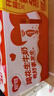 银鹭【节日年货】花生牛奶口味复合蛋白饮料250ml*24 整箱礼盒早餐奶 实拍图