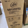 龟牌（Turtle Wax）硬壳玻璃水防冻-42度汽车冬季去油膜强力去污雨刮水2L*6瓶 实拍图