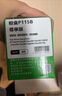 才进 适用富士施乐P115b粉盒m115b m115w P115w硒鼓p118w m118w墨粉盒m115z/f/fs m118z激光打印机DocuPrint 实拍图