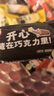 雀巢 奇巧kitkat 威化黑巧克力456g(38枚) 新年礼物 休闲零食节日礼品 实拍图