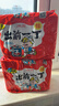 出前一丁（NISSIN）日清 进口方便面速食 麻油味 五连包*100g 泡面拌面早餐热门商品 实拍图