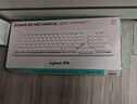 罗技（Logitech）灵砚系列 K868 三模客制化机械键盘 无线键盘 蓝牙键盘 客制化键盘 白色 实拍图
